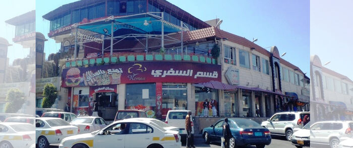 الحوثيون يمنعون العاملات في مطاعم صنعاء من مزاولة أعمالهن