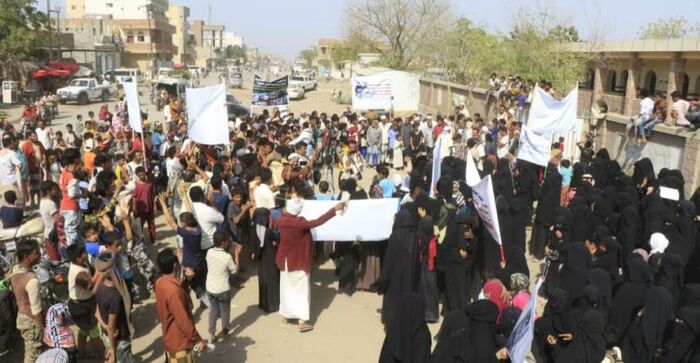 مظاهرات في حيس تنديدًا بجرائم الحوثيون والصمت الدولي