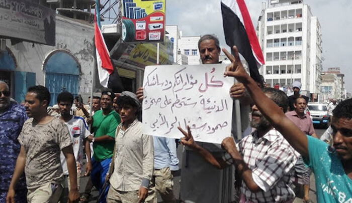 مظاهرات غاضبة في لحج تنديدًا بالفشل الحكومي