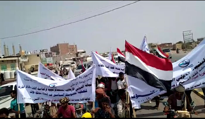 تصاعد الاحتجاجات الشعبية ضد ميليشيا الحوثي الإرهابية في صنعاء والمحويت