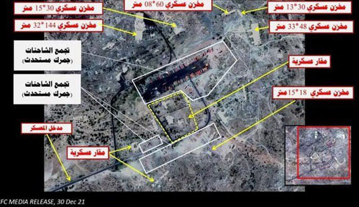 التحالف: الحوثي اتخذ المدنيين في السوادية دروعًا بشرية
