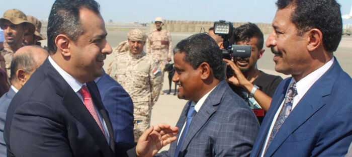 بدء تنفيذ اتفاق الرياض وعودة الحكومة اليمنية إلى عدن