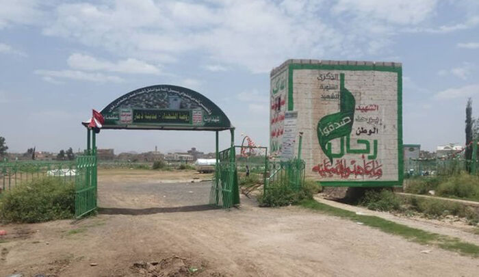 «الإرهابية» تعترف بمصرع تسعة آلاف من أبناء ذمار خلال عام