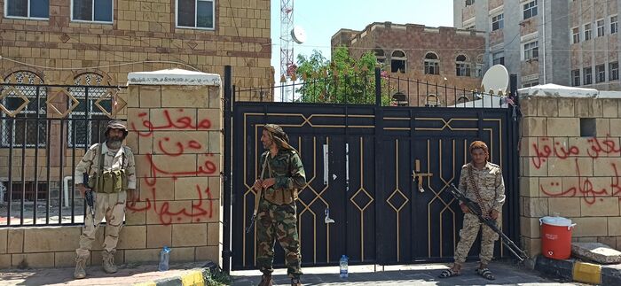حزب الإصلاع يؤسس ذراع عسكري جديد ويغلق مؤسسات الدولة في تعز