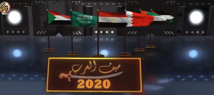 6 جيوش عربية تبدأ تدريبات كبرى في مصر