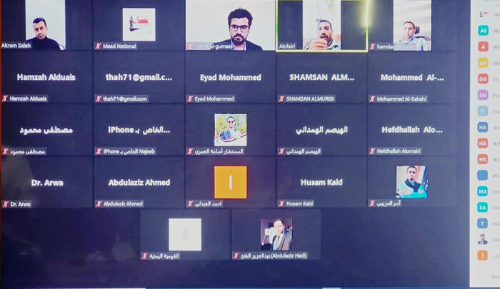 تعزيز الهوية القومية اليمنية في فعالية تدشين «منتدى معد كرب القومي»