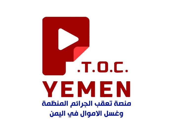 تقرير جديد لمنصة "تعقب الجريمة المنظمة وغسل الاموال في اليمن": إيران تشرف على شبكة حوثية للتحايل على العقوبات الأميركية عبر شركات وهمية وتحالفات اقتصادية سرّية