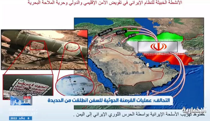 التحالف: ميليشيا الحوثي تمارس القرصنة وتهدد الملاحة الدولية بمساعدة الحرس الثوري الإيراني