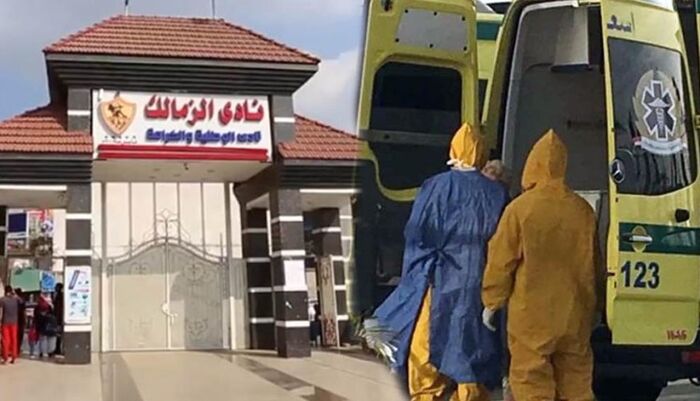 فيروس كورونا يضرب نادي الزمالك المصري