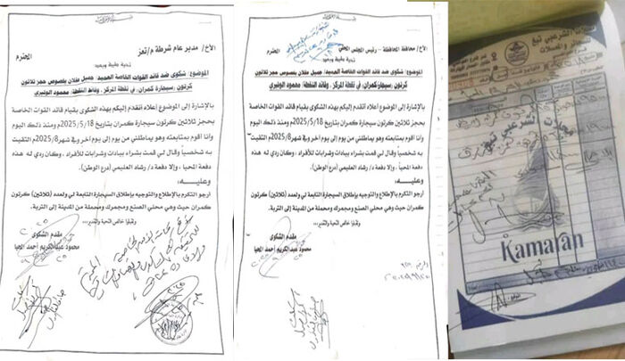 تعز.. قائد بالقوات الخاصة متهم بنهب 30 كرتون سجائر «كمران» (وثائق)