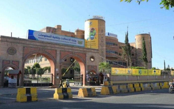 الحوثي يرفع أسعار خدمات الهاتف النقال وسط أزمة مالية تعصف بالمليشيا