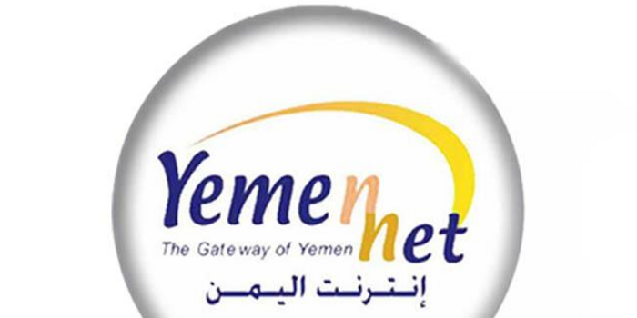 لا مسؤولية للتحالف.. الحوثيون يعودون إلى «سياسة التعتيم» من جديد عبر قطع شبكة الإنترنت